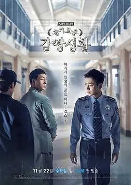 飞马影院悬疑电视剧回声档案海报